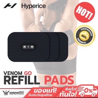 Hyperice - Refill Pads แผ่นเปลี่ยนสำหรับรุ่น Venom Go