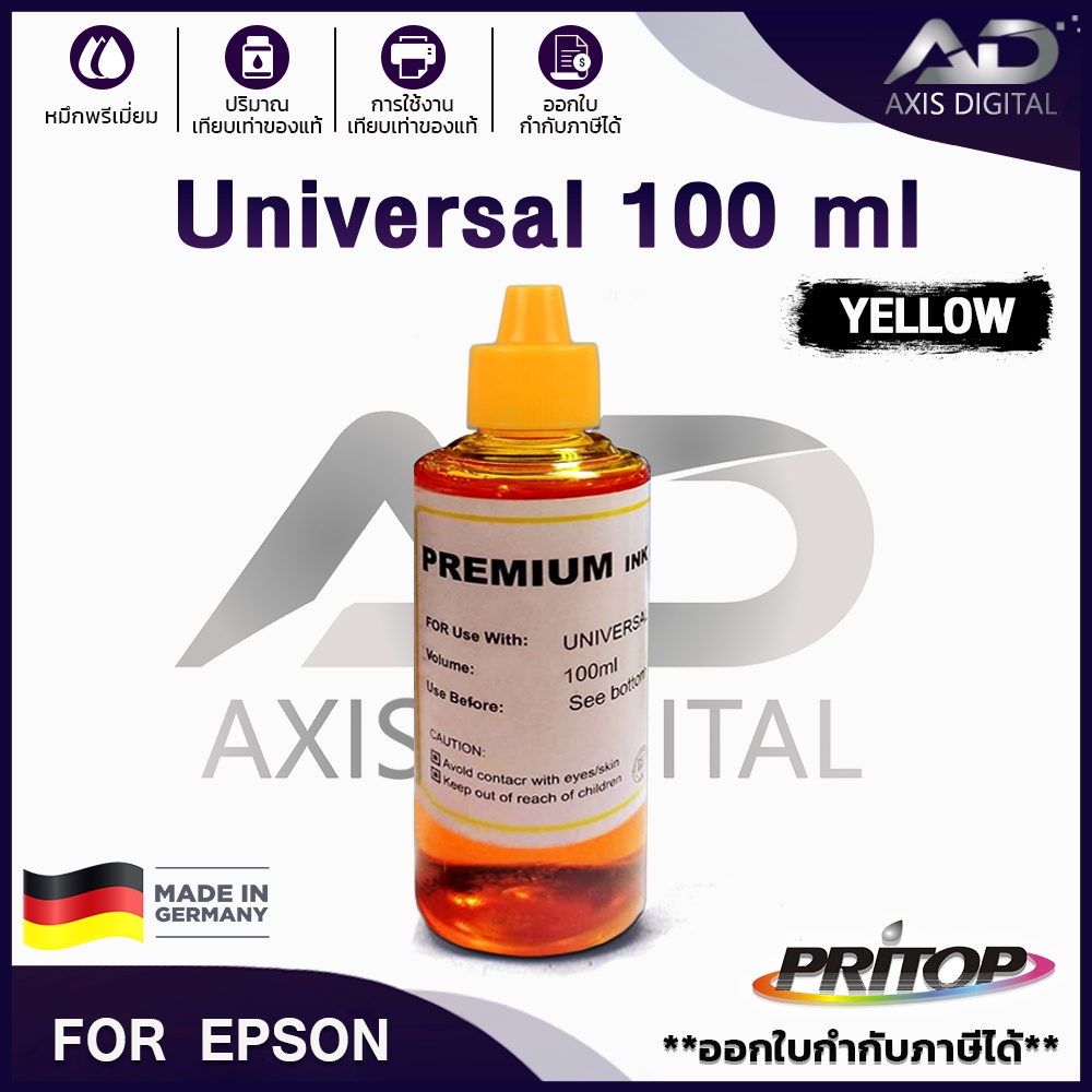 AXIS DIGITAL น้ำหมึกเติม Universal For Canon Ink GI790/GI 790/GI-790/G1000/G2000/G3000/G4000/G1010/G2010/G3010/G4010