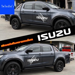 รถบุคลิกภาพกรงเล็บเครื่องหมายสติกเกอร์ประตูเหมาะสำหรับ Isuzu MUX DMAX D-MAX MU-X SPARK  X Series สติกเกอร์ตกแต่งรถ