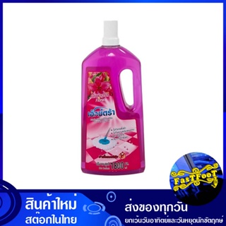 ทำความสะอาดพื้น 1800 มล. เอ็กซ์ตร้า Extra clean the floor น้ำยา ทำความสะอาดพื้น ถูพื้น ดันฝุ่น เช็ดพื้น เช็ดฝุ่น ทำความส