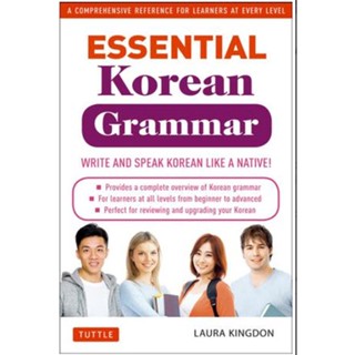 Essential Korean Grammar