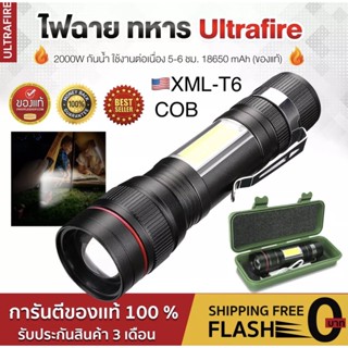 ไฟฉายแรงสูง ปรับได้ 4แบบ ซูมได้ ไฟด้านข้างXML-T6 COB ชาร์จไฟUSB  ไฟฉายชาร์จไฟ ไฟฉาย led ไฟฉายซูมได้ Flashlight W11