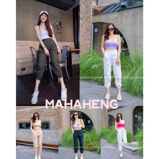 💰 MahahengCloset 💰กางเกงขาจั้ม เอวยางยืด ผ้าไมโคร งานสวย ทรงสวยนะ