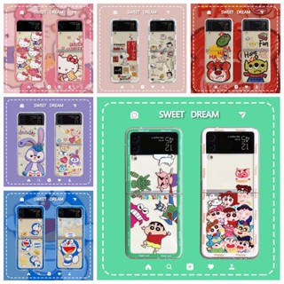 เคสโทรศัพท์มือถือแบบแข็ง ใส พับได้ ลายการ์ตูนชินจัง สําหรับ Samsung Galaxy Z Flip 3 Z Flip 4 zflip3 zflip4