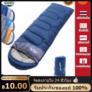 ถุงนอนเดินป่า ถุงนอน Bswolf ถุงนอนกันหนาว ถุงนอนปิกนิก Sleeping Bag ถุงนอนเดินป่า ถุงนอนพกพา ถุงนอน naturehike