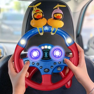 Co-pilot พวงมาลัยจําลอง พวงมาลัยรถยนต์จําลอง เพื่อการเรียนรู้ สําหรับเด็ก