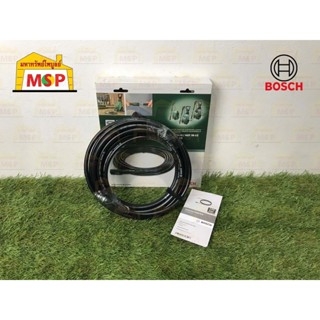 Bosch สายต่อขยาย 6 เมตร Extension Hose  #F016800361