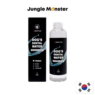 [Junglemonster] อุปกรณ์ทันตกรรม สําหรับสุนัข
