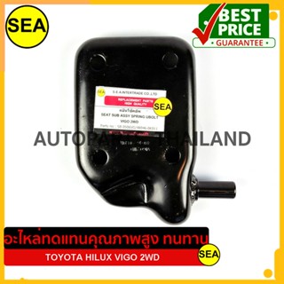 แป้นโช๊ค สำหรับ TOYOTA HILUX VIGO 2WD #0506VG (1ชิ้น)