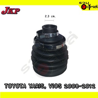 ยางกันฝุ่นเพลาขับนอก TOYOTA YARIS, VIOS 2008-2012 📌(ราคาต่อชิ้น)