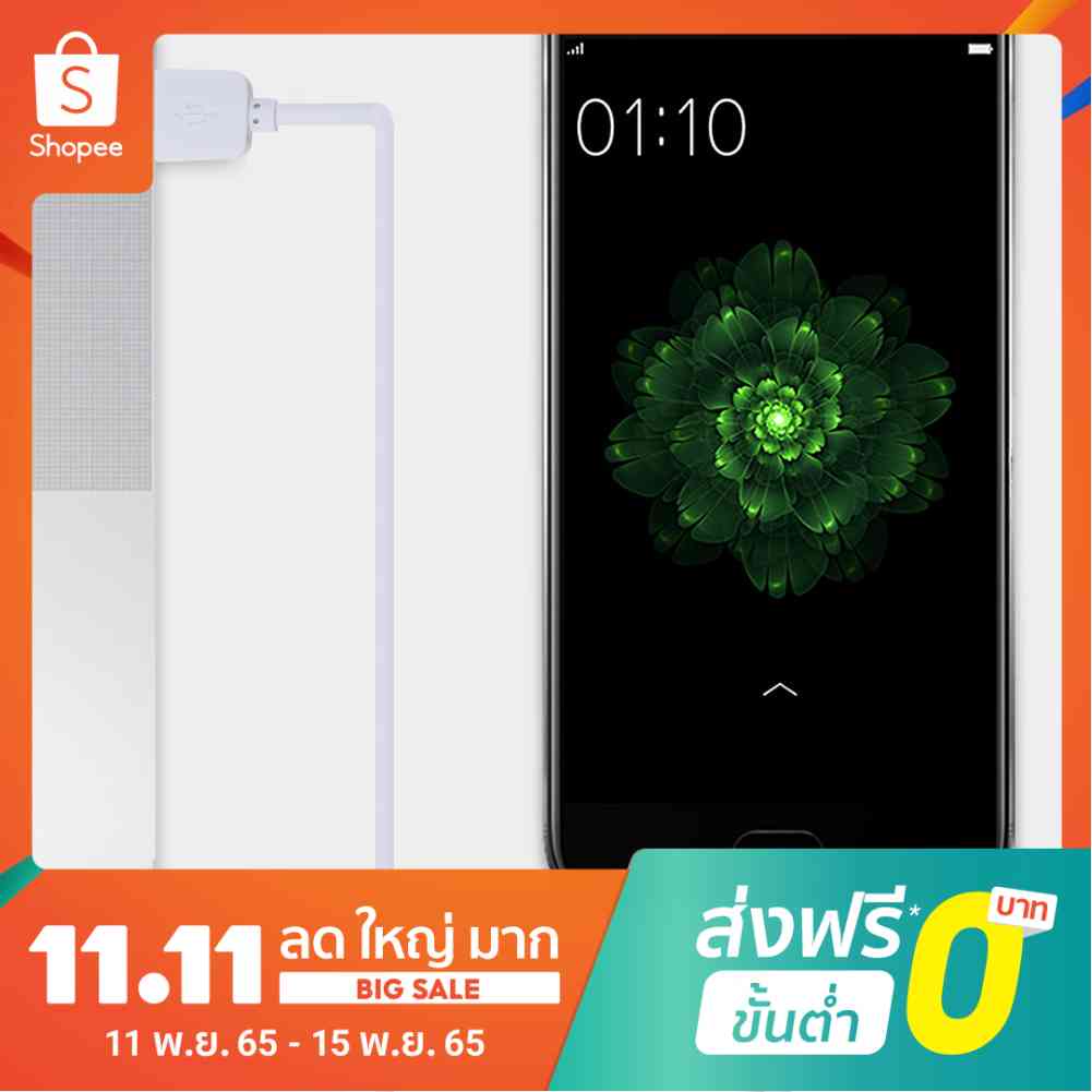 Yotome สายชาร์จซิงค์ข้อมูล Micro USB 2 ม. สายชาร์จสําหรับ Samsung Android #8