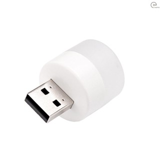 [T&amp;H] โคมไฟกลางคืน LED ขนาดเล็ก ถนอมสายตา ชาร์จ USB