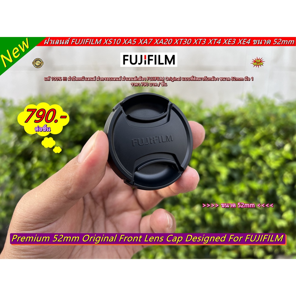 ฝา FUJI แท้ ฝาปิดหน้าเลนส์ FUJI XC 15-45 mm F3.5-5.6 OIS PZ / XF 35mm f/1.4 R / XF 18mm f/2 R มือ 1
