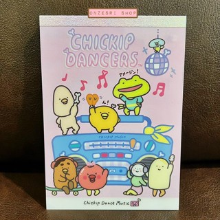 สมุดฉีก Chickip Dancers - Chickip Dance Music แบบสีชมพู ขนาด 14.8 x 10.5 ซม. มี 4 ลาย รวม 100 แผ่น