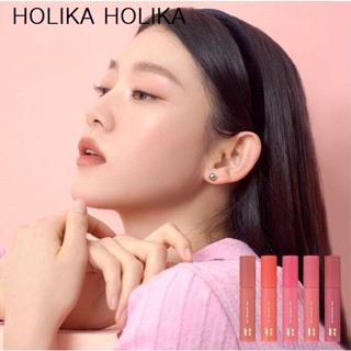 [HOLIKA HOLIKA] Butter Blur Tint 4g  บัตเตอร์เบลอทินท์  สินค้าเกาหลีแท้ๆส่งตรงจากเกาหลี