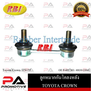 ลูกหมากกันโคลง RBI สำหรับรถโตโยต้าคราวน์ TOYOTA CROWN(JZS155)