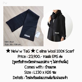 ★ NeW w TaG ★ C eline Wool 100% Scarf