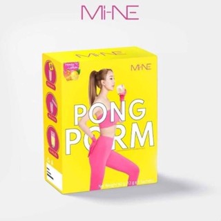 MI-NE Pong Porm คุมหิว อื่มนาน