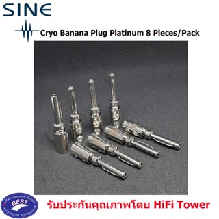 Sine Cryo Banana Plug Platinum