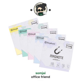 Elephant (ตราช้าง) กระดาษโน๊ต Post-it แม็กโน๊ต สีพาสเทล ขนาด 3x3นิ้ว