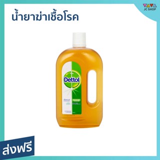 น้ำยาฆ่าเชื้อโรค Dettol ขนาด 750 มล. ลดการสะสมของแบคทีเรีย Hygiene Multi-Use Disinfectant - เดตตอล เดลตอลฆ่าเชื้อ เดลตอล