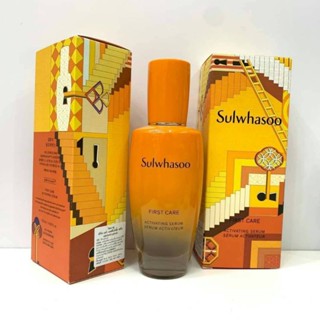 เซรั่ม Sulwhasoo First Care Activating Serum 120 ml.