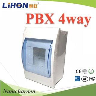 ..กล่องเบรกเกอร์ พลาสติกขนาดเล็ก 4 ช่อง แบบเกาะราง Din rial รุ่น Box-PXB-4 NC