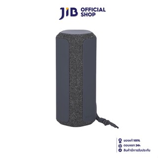 SONY BLUETOOTH SPEAKER (ลำโพงบลูทูธ)  SRS-XE200 (BLACK)