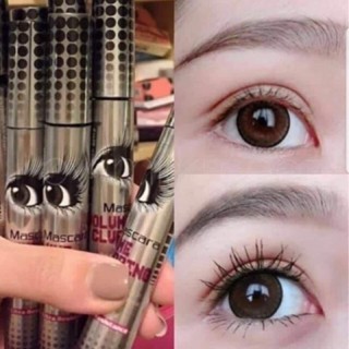 มาสคาร่าตาโต มาสคาร่าต่อขนตา ขนตาหนา ขนตายาว แท่งสีเงิน Mascara  Volume Clubbing  ทำให้ขนตายาว เพิ่มความหนา งอนเด้ง