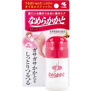 ครีมทาส้นเท้าแตก ชนิดโรลออน  Kobayashi Namerakato stick 30g