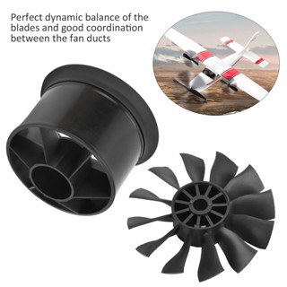 [ราคาพิเศษ] เครื่องบินบังคับ 50มม. Ducted Fan 12`ใบพัดสําหรับมอเตอร์ 3300/4000/4600/5000Kv