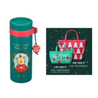 🎀【พร้อมส่ง/ Free Eco Bag Limited Edition】 2022 แก้วสตาร์บัคส์เกาหลี Starbucks Korea SS X-mas hamton tumbler 355ml/ 12oz