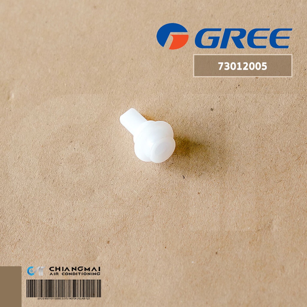 73012005 แกนมอเตอร์สวิง บูทมอเตอร์สวิง Gree (Crank) อะไหล่แอร์ ของแท้ศูนย์