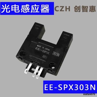 สวิตช์เซนเซอร์โฟโตอิเล็กทริก EE-SPX303NEE-SPX403N