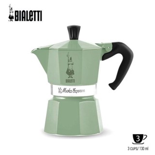 Bialetti  Moka Express Natural Green Olive 3 cups (สินค้าใหม่ ของแท้ 100%) [ออกใบกำกับภาษีได้]