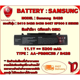 BATTERY : SAMSUNG R428 เทียบเท่า OEM ใช้ได้กับรุ่น R410 R428…