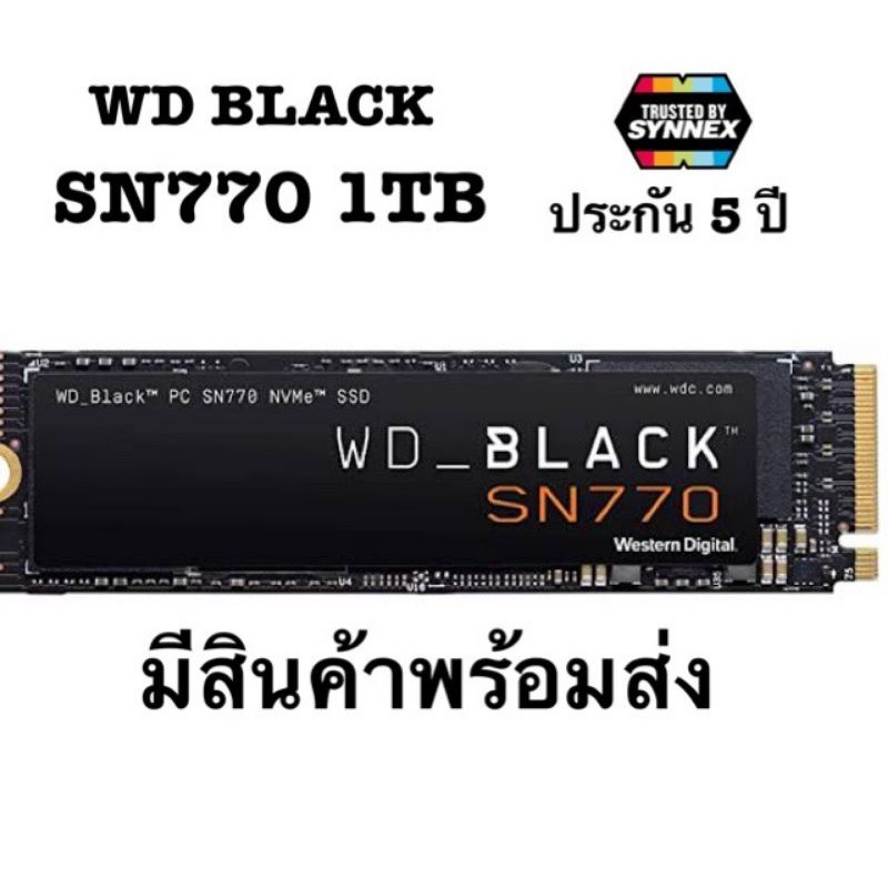 WD BLACK SN770 1TB M.2 2280 NVMe Gen4 (WDS100T3X0E) (5Y)