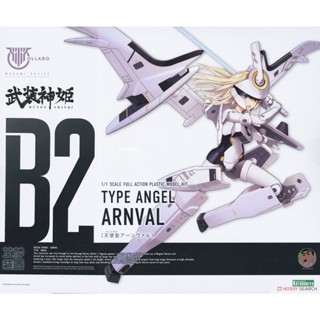 Kotobukiya KP377 Megami Device Type Angel Arnval Model Kit