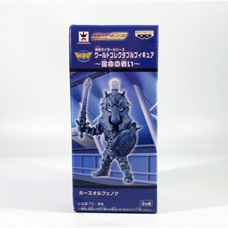 WCF Banpresto Kamen Rider Faiz 555 Horse Orphnoch masked rider มาสค์ไรเดอร์ ไฟซ์