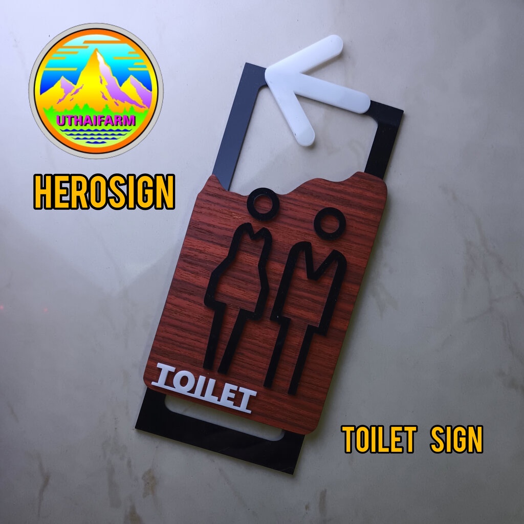 ป้ายห้องน้ำ สไตล์กราฟิกอาร์ต ป้ายแนวตั้ง อะคริลิเลเซอร์ ประสมไม้อัดจริง มีมิตินูน 3 ชั้น [HIT 03 WO... *M-ONE DESIGN