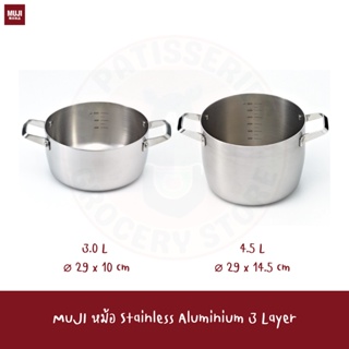 MUJI หม้อ กะทะ Stainless Aluminium 3-Layer Steel Saucepot 20 cm