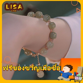 ※LISA※สร้อยข้อมือหยก สไตล์วินเทจ สําหรับผู้หญิง