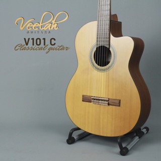 กีต้าร์คลาสสิค Veelah V101-C