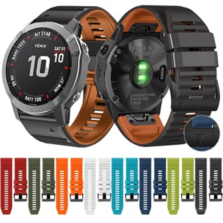 สายนาฬิกาข้อมือซิลิโคน แบบนิ่ม 22 มม. 26 มม. คุณภาพสูง สําหรับ Garmin Forerunner 965 955 945 935 Enduro Instinct 2 2X