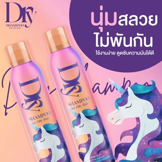 โปรส่งฟรี Dry shampoo z bee