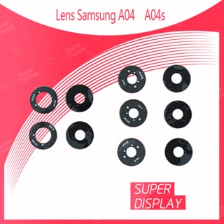 Samsung A04s อะไหล่เลนกล้อง กระจกเลนส์กล้อง กระจกกล้องหลัง Camera Lens (ได้1ชุดค่ะ) Super Display