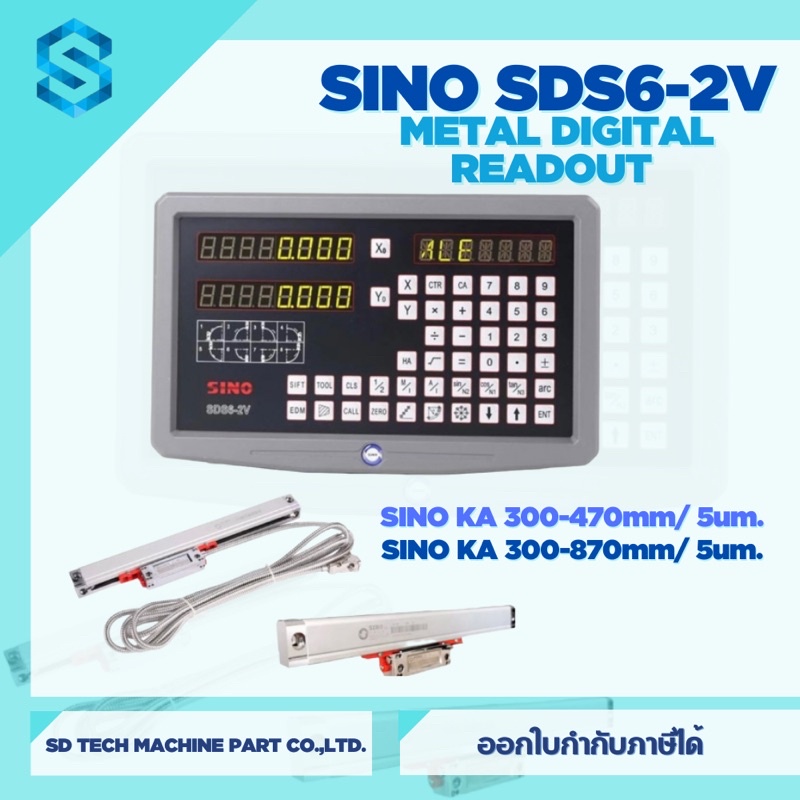 ลิเนียร SINO 2 แกนDigital Readout DRO สำหรับเครื่องมิลลิ่ง เครื่องกลึง EDM