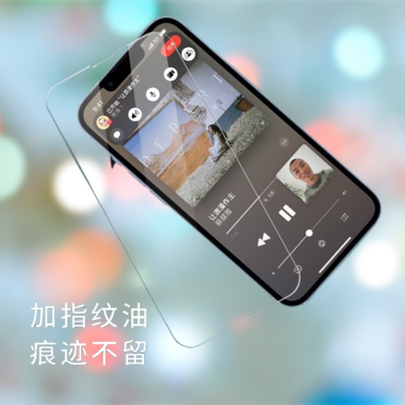 IPHONE กระจกนิรภัยป้องกันหน้าจอสําหรับ IP 14 / IP 12