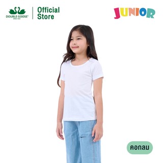 ห่านคู่ เสื้อยืดคอกลม เด็กหญิง สีขาว Junior Collection