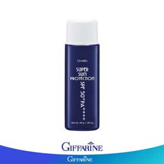 Giffarin กิฟฟารีน ซุปเปอร์ซัน โพรเทคชั่น SPF50+ PA+++